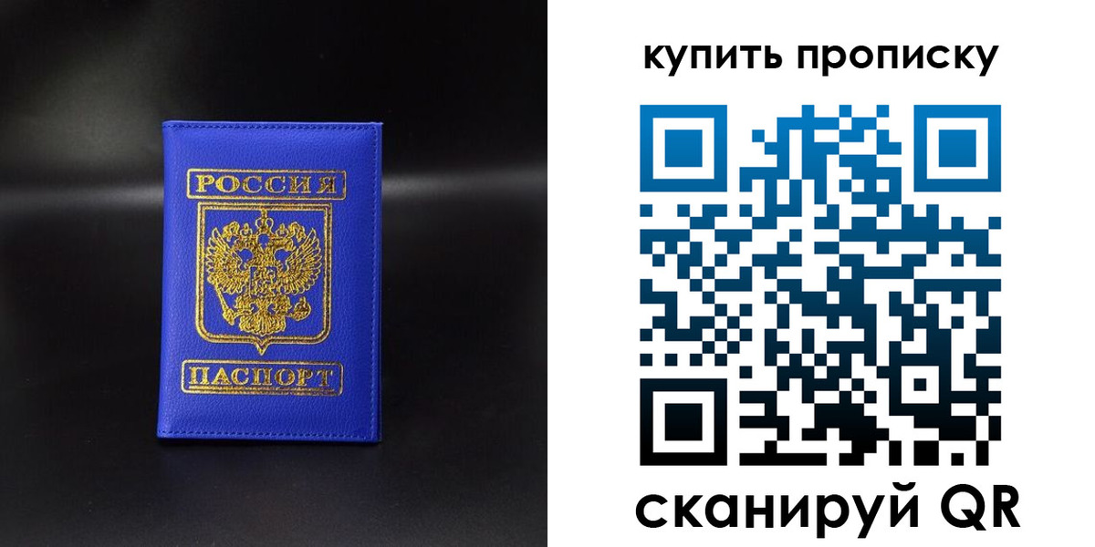 временная регистрация госуслуги в Тюкалинске