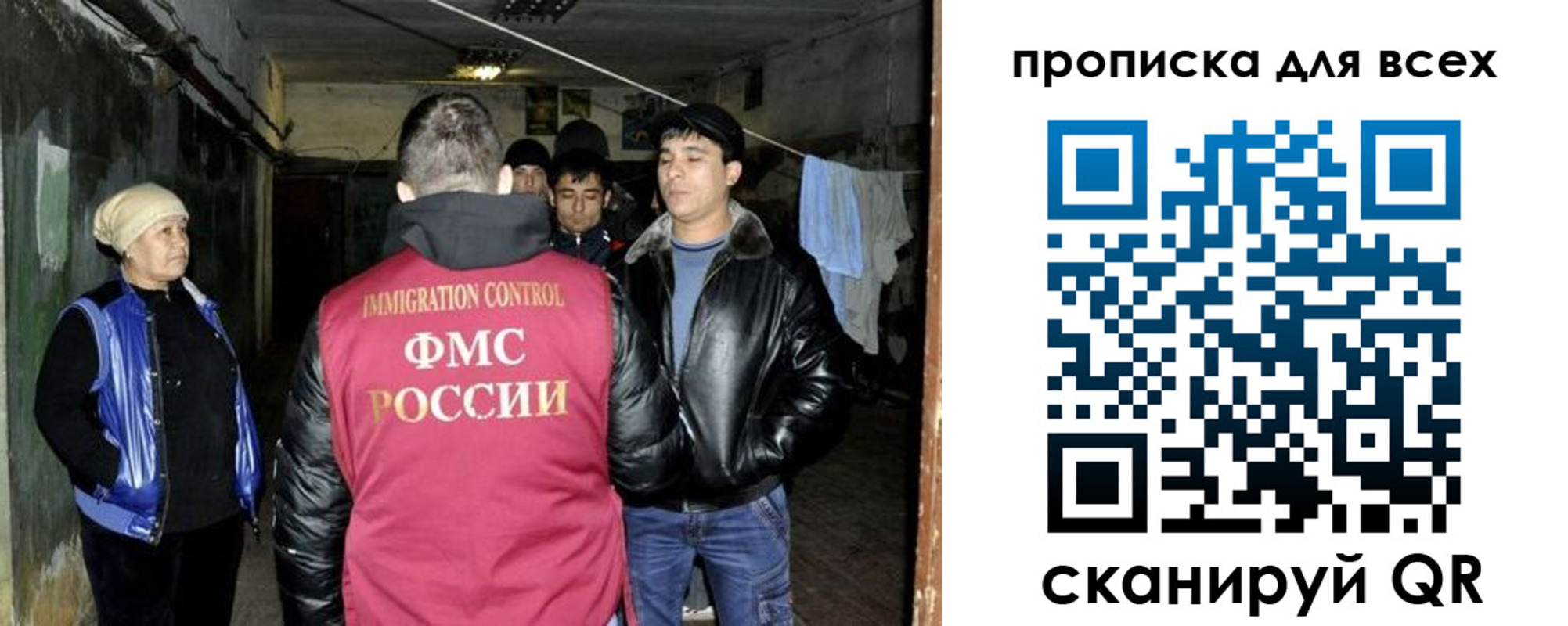 прописка штамп в Тюкалинске