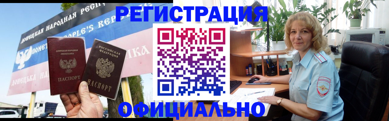 прописка в квартире в Тюкалинске